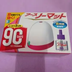 アースノーマット　虫除け　低刺激　無香料　90日間　未使用　器具1個薬剤1本