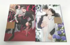 αの花嫁 1巻 2巻