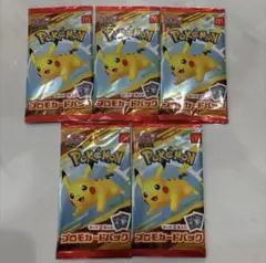 ポケモン プロモカードパック 5パックセット ポケカ マクドナルド
