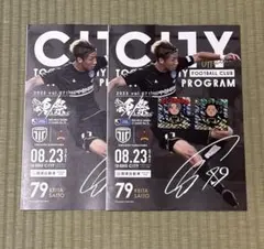 栃木シティ　マッチデープログラム　齋藤恵太