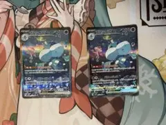 ブルンゲルex SAR 2枚セット
