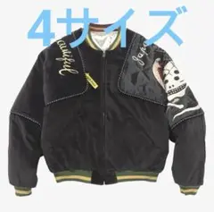 確実正規品 キャピタル モスキートシアージャケット スカジャン 楽天市場】【中古】KAPITAL シアーパールモスキートガード