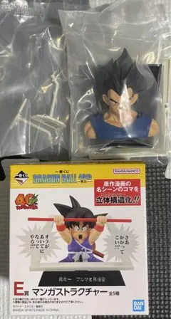 Item thumbnail for item 0e57256e-1f39-4436-90c7-90f40b86e80e