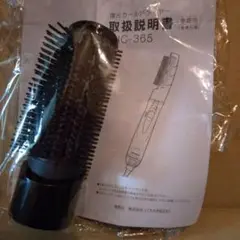 Item thumbnail for item 122228cb-0627-4125-aa02-d94a6e0d66cd