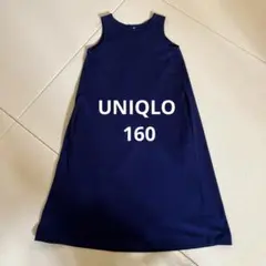 ユニクロ　ワンピース　160 ネイビー