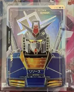 ガンダムカードゲーム　R-002 C++ スーパーパラレル　リソース