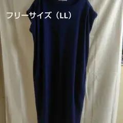 フリーサイズ（LL）ネイビー ノースリーブ ロングワンピース