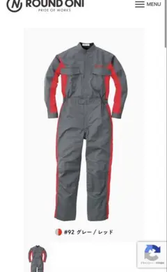 Item thumbnail for item 87627762-9fca-4148-ad58-c4d6ed0cbcac