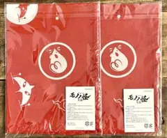 劇場版　モノノ怪　火鼠　ムビチケ購入特典　手拭い　２枚セット
