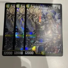 メルヴェイユ　3枚　にじさんじ