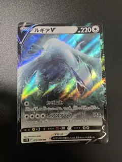 ルギアV