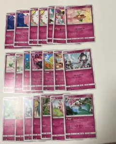 フェアリータイプ まとめ売り　 ポケモンカード