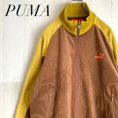 美品 PUMA プーマ トラックジャケット ジャージ ベロア ブラウン 日本製