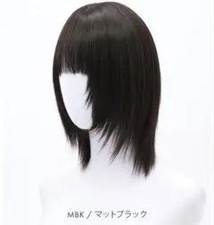 アクアドール 大人気カラーウィッグ アクアドール マットブラック 超自然