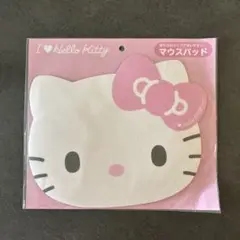 アイラブハローキティ　マウスパッド　オンライン完売品