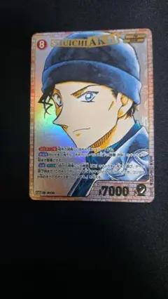 赤井秀一 SRCP