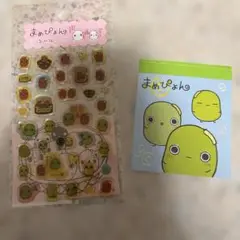 サンエックス　平成レトロ　まめぴょん　ぬいぐるみ　マスコット　レア　非売品 サンエックス 平成レトロ まめぴょん ぬいぐるみ マスコット