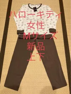 パジャマ ハローキティ M 上下 新品 レディース 女性 アイボリー ブラウン