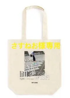 NYLON リトグリ アサヒコラボトートバッグ