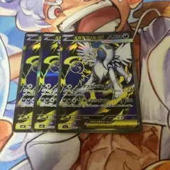 メガアブソルex sr 3枚セット