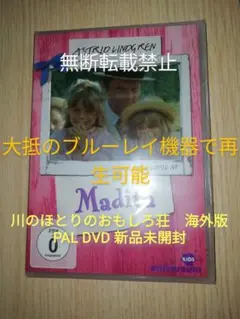 川のほとりのおもしろ荘　DVD Amazon.com: 川のほとりのおもしろ荘 [DVD] : Movies & TV