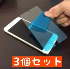 iPhone13Pro nanoフィルム 3個セット iPhone保護
