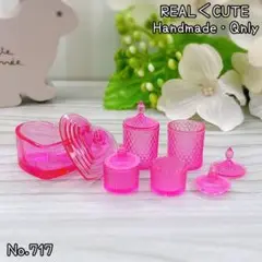 【20%OFF】ミニチュア食器 キャンディーポット 5個セット 717