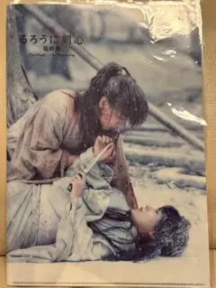 佐藤健The final / The beginningクリアファイルA4