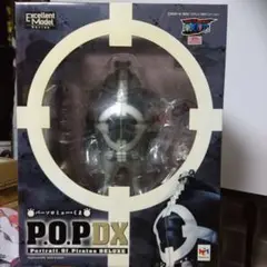 t*u様 バーソロミューくま POP ワンピース DX ワンピース ”NEO-DX” バーソロミュー・くま【限定復刻版