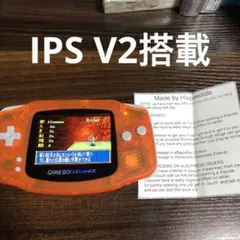 『つP97b』ゲームボーイアドバンス IPS V2 搭載