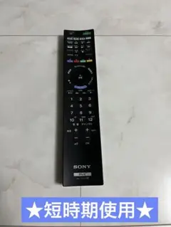 Item thumbnail for item d24050db-b619-4499-80e5-761b962b5595