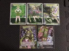 ウィクロス VOICE ACROSS ずんだもん 箔押し 5種セット