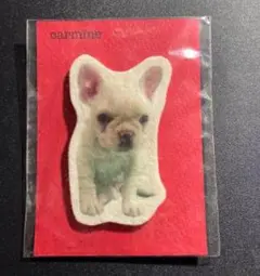 carmine フレンチブルドッグ フェルト