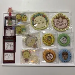 コジコジ　刺繍チャーム　などセット