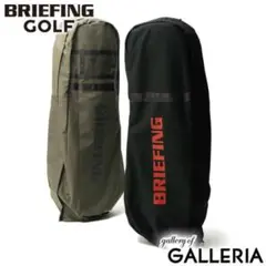 【値下げ】BRIEFING ゴルフ キャディバッグ トラベルカバー 新品未使用 2025年最新】ブリーフィング トラベルカバーの人気アイテム