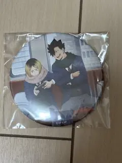 ハイキュー　黒尾鉄朗&孤爪研磨　缶バッジ75mm
