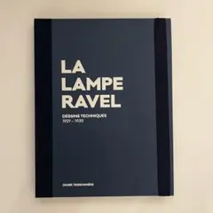 LA LAMPE RAVEL 1921-1935