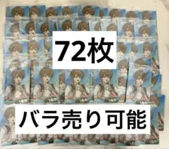 ミチル　ウエハース1 カード　まほやく