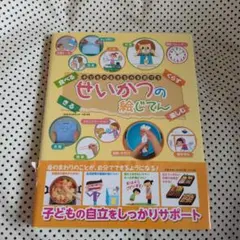 Item thumbnail for item 3abcecb8-6865-4d30-b33f-40721a79cdc1