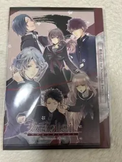 オトメイト 数乱disit 予約特典スリーブケース