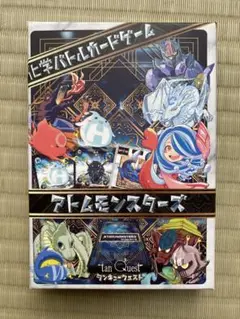 化学バトルカードゲーム アトムモンスターズ　タンキュークエスト