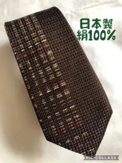 美品✨スピード発送‼️Armour☆日本製絹100%ネクタイ田中栄光堂