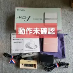 【ジャンク】SHARP MD-ST600-P ポータブルMDプレーヤー