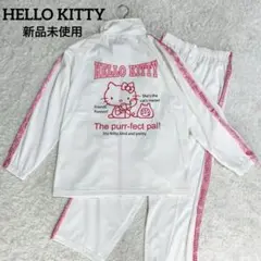 ✨新品未使用✨キティちゃん セットアップ ジャージ上下 日本限定