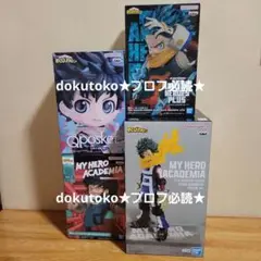 Item thumbnail for item da97d02b-9120-43c1-8717-895326f31a1a