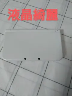 Newニンテンドー3DS LL パールホワイト