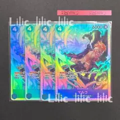 マルコ　SR 4枚セット PRB02-006
