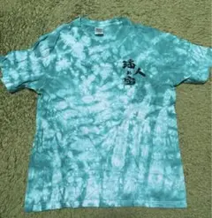 海人 Tシャツ 沖縄