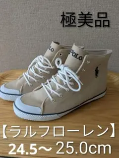 ☆お値下げ☆極美品　【Polo ラルフローレン】 ハイカットスニーカー
