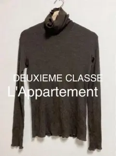 L'Appartement アパルトモン ウール100% タートル
